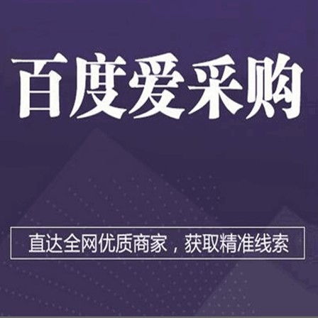 臨夏設(shè)計(jì)公司探尋專(zhuān)業(yè)服務(wù) 為何老牌廣告設(shè)計(jì)與軟件開(kāi)發(fā)是優(yōu)選？