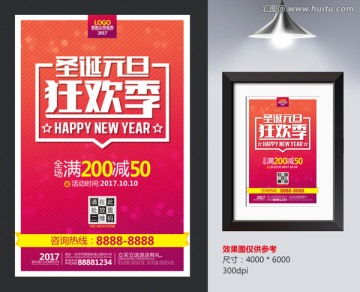 創(chuàng)意設(shè)計(jì)一站式服務(wù) 從元旦海報(bào)到軟件開(kāi)發(fā)的全方位解決方案