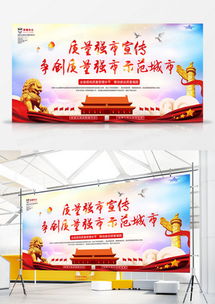 精品黨旗廣告設計模板大全 專業下載與高效軟件工具推薦