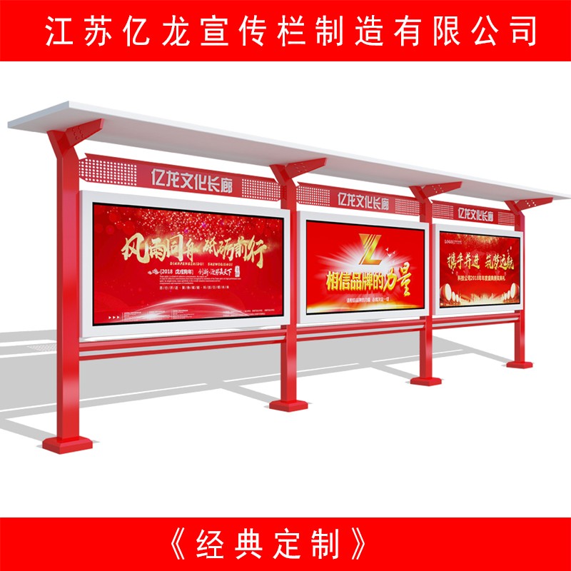 廣告制作公開欄、宣傳欄與廣告欄 高清圖與細節(jié)圖鑒賞